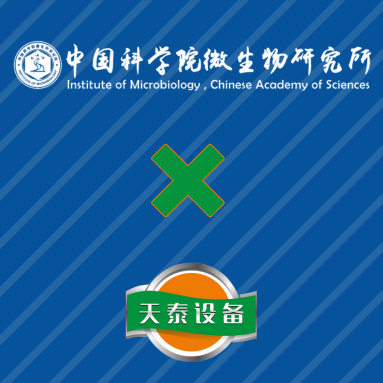 山東天泰，助力科研！