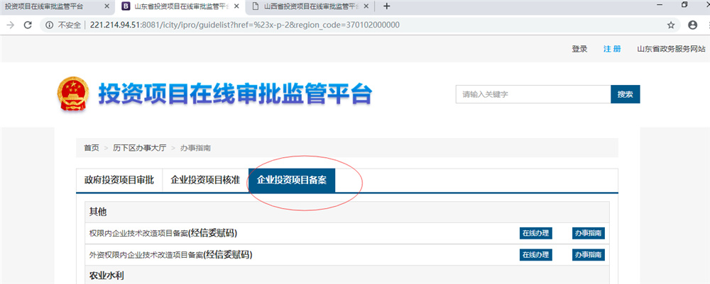 啤酒廠需要辦理哪些證件？啤酒廠怎么項目審批？