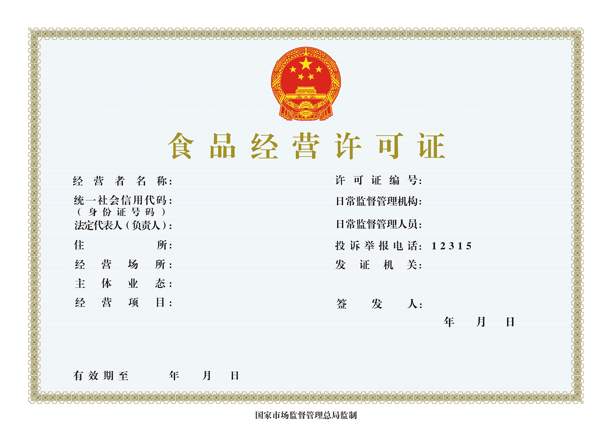 開啤酒廠和酒吧都需要什么文件和手續(xù)？幫你搞定準(zhǔn)備清單！